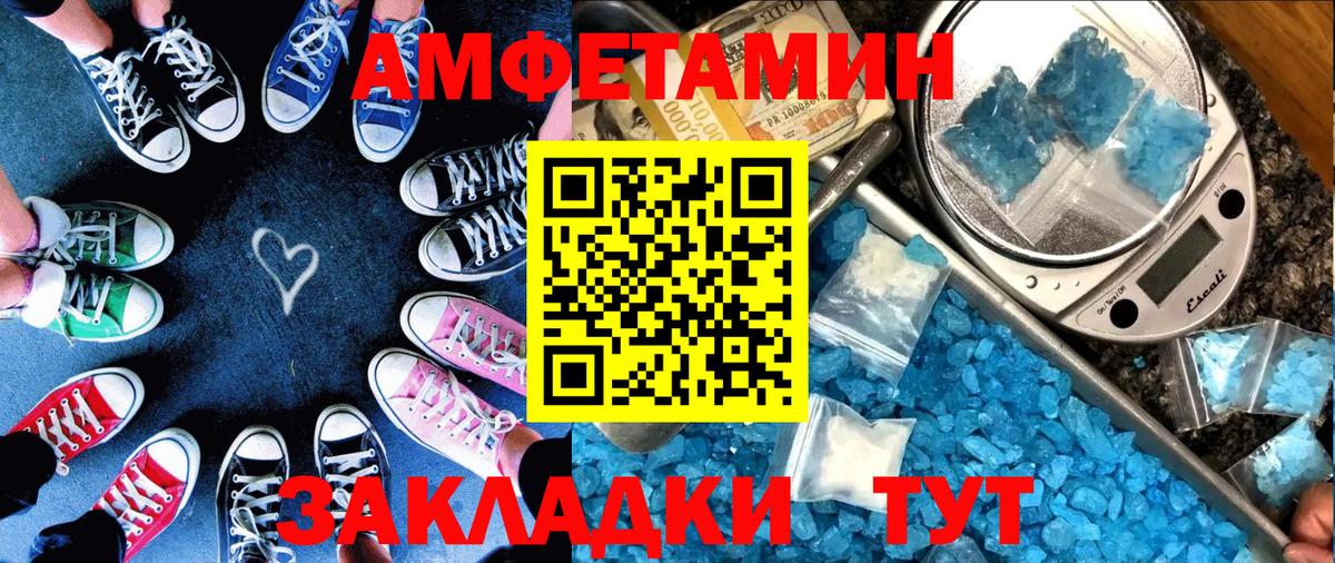 Экстази Елизово