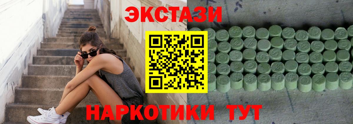 Ecstasy Дубай Елизово