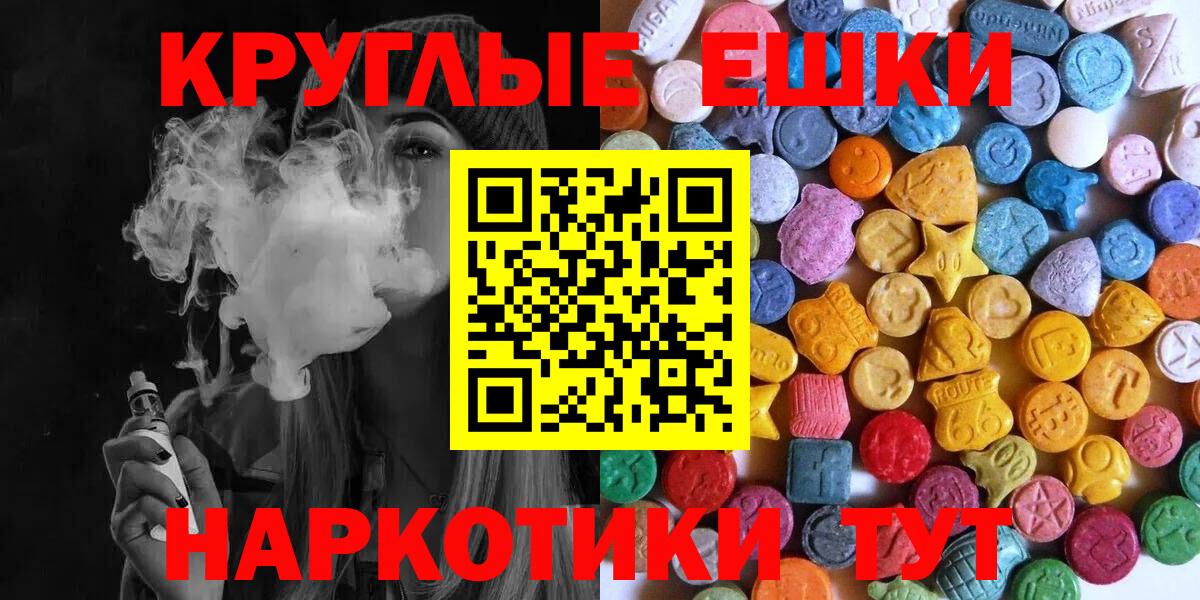 Елизово  Экстази  ЭКСТАЗИ VHQ  shop Telegram  Экстази louis Vuitton  Вход с VPN 