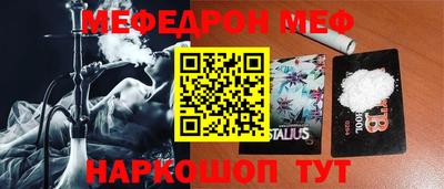 гидра Кумертау