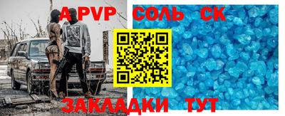 мяу мяу кристалл Кулебаки