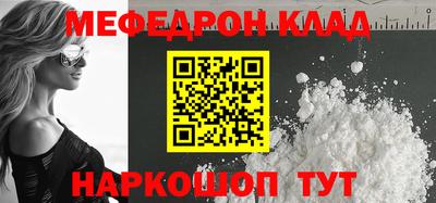 гидра Кумертау
