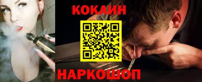 мяу мяу кристалл Кулебаки