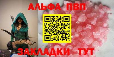 гидра Кумертау