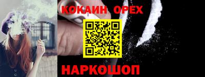 ПСИЛОЦИБИНОВЫЕ ГРИБЫ Кунгур