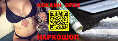 гидра Кумертау