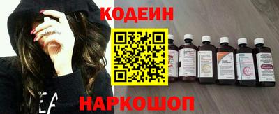 мяу мяу кристалл Кулебаки
