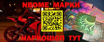 гидра Кумертау