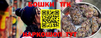 мяу мяу кристалл Кулебаки