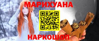мяу мяу кристалл Кулебаки