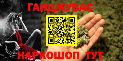 гидра Кумертау