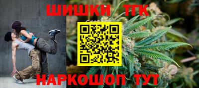 мяу мяу кристалл Кулебаки