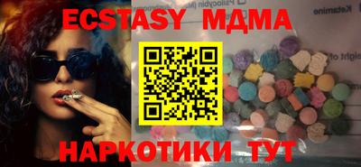 ПСИЛОЦИБИНОВЫЕ ГРИБЫ Кунгур