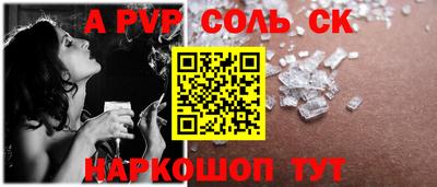 гидра Кумертау