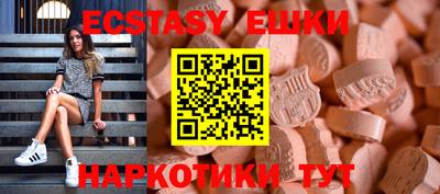 ПСИЛОЦИБИНОВЫЕ ГРИБЫ Кунгур