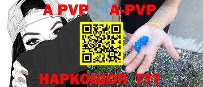 гидра Кумертау