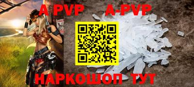 мяу мяу кристалл Кулебаки