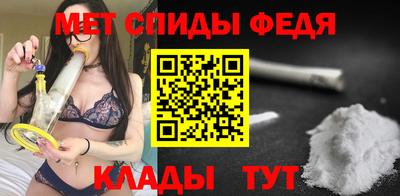 мяу мяу кристалл Кулебаки