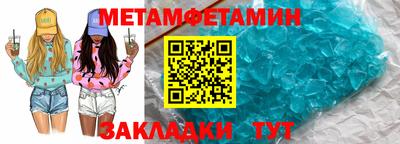 мяу мяу кристалл Кулебаки