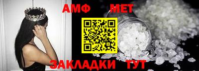 мяу мяу кристалл Кулебаки