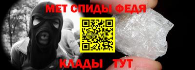 гидра Кумертау
