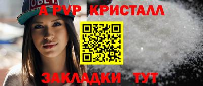 мяу мяу кристалл Кулебаки