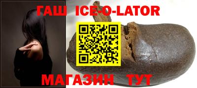 гидра Кумертау