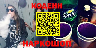 гидра Кумертау