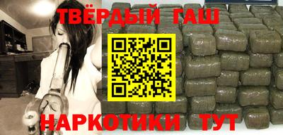 гидра Кумертау