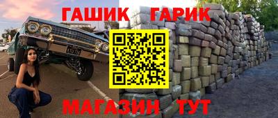 гидра Кумертау