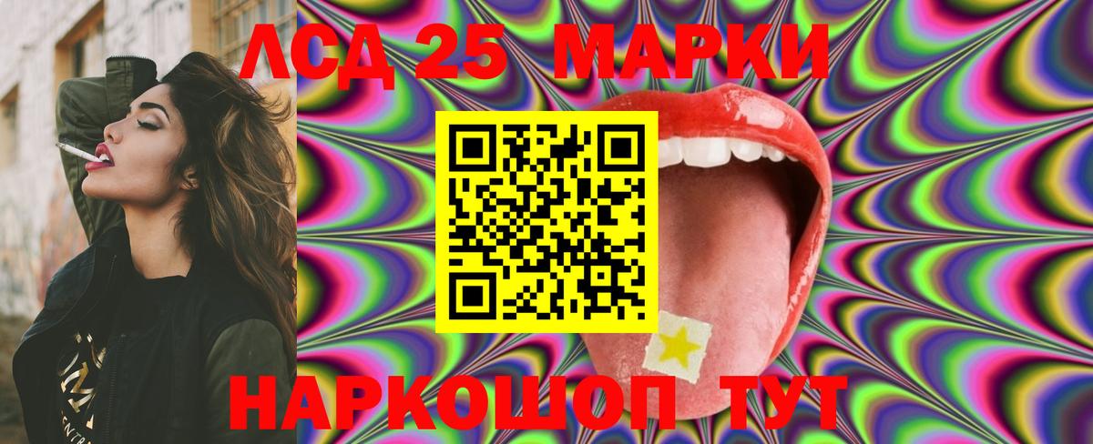 Лсд 25 экстази ecstasy Елизово