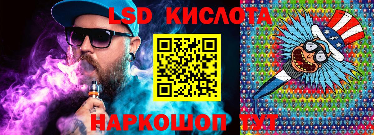 Марки NBOMe 1500мкг  Вход с VPN  Елизово 