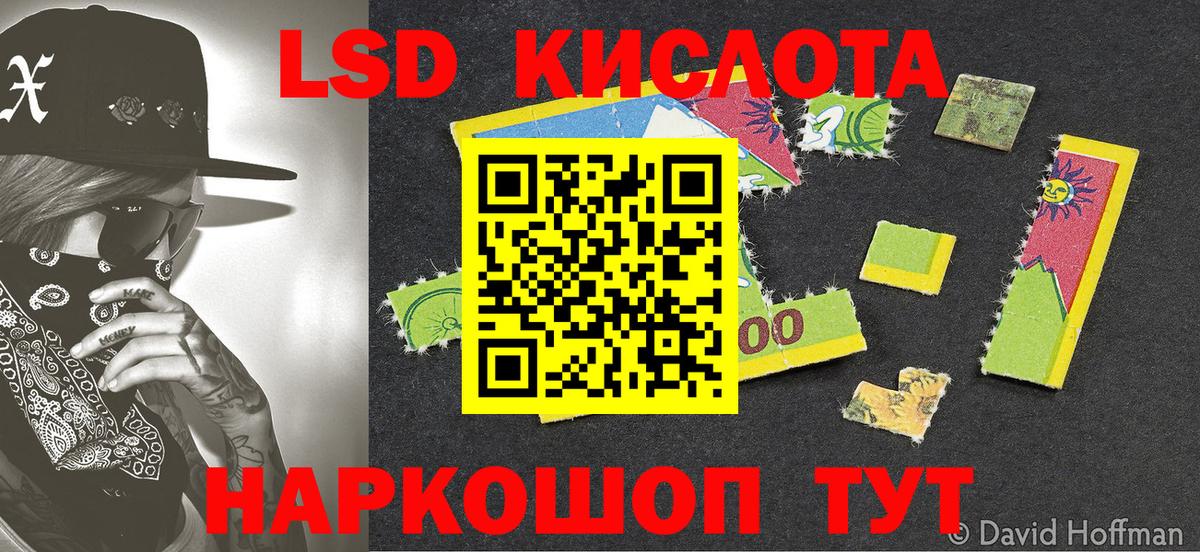 Марки N-bome 1,5мг Елизово