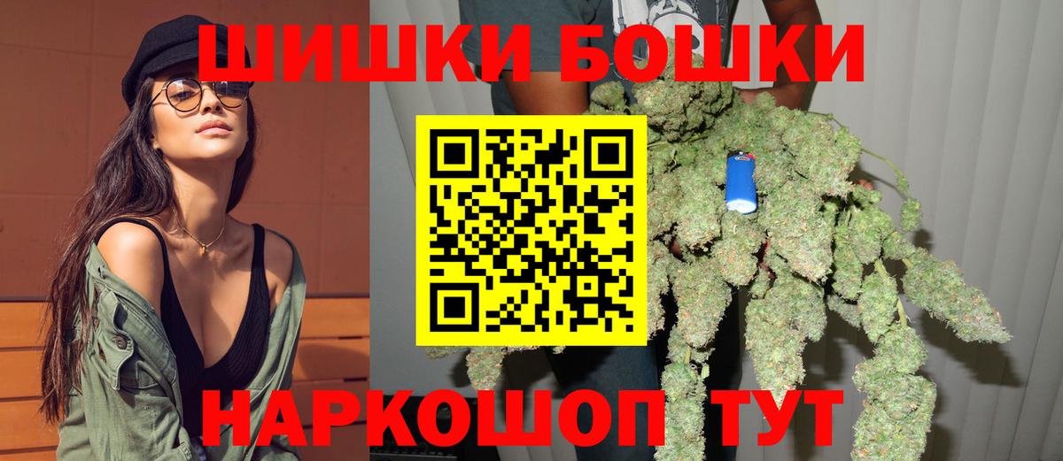 Канабис гибрид Елизово