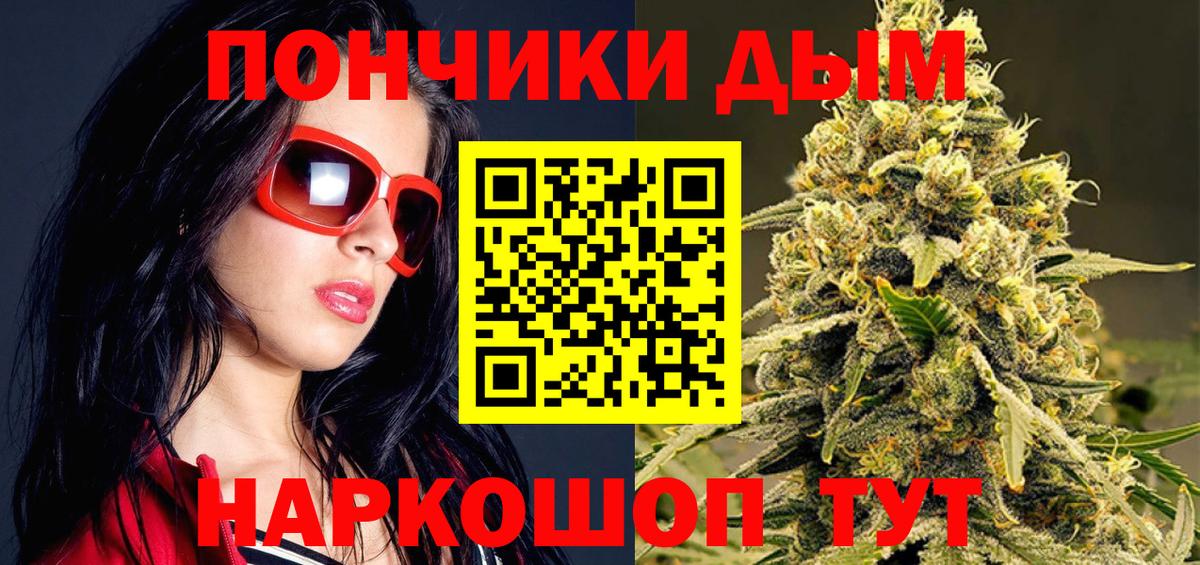 Марихуана MAZAR  Бошки марихуана семена  Елизово  МАРИХУАНА AK-47  Марихуана THC 21%  Вход с VPN 